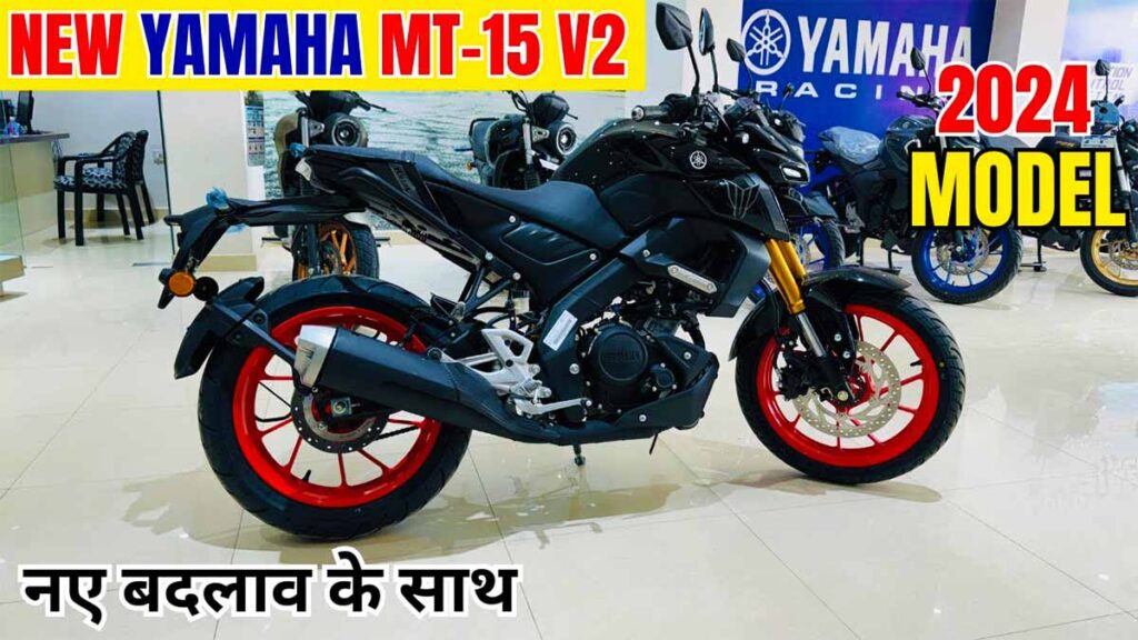 Yamaha MT 15 V2